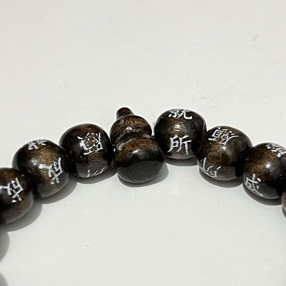 Wood Asian Writing Elastic Bracelet - Picture 3 of 4